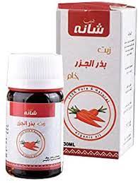 زيت الجزر شانه 30 مل