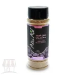 فلفل اسود مطحون ابو عوف