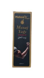 زيت العلق التركي 20 مل