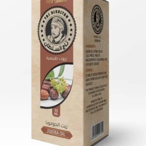 زيت الجوجوبا 30 مل تاج السلطان