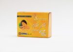 صابونه الكركم شام استارز